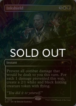 画像1: [FOIL] 墨盾/Inkshield 【英語版】 [SLD-金R]