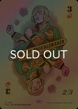 画像1: [FOIL] トラブルメーカー、ジャクシス/Jaxis, the Troublemaker 【英語版】 [SLD-赤R]