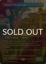 [FOIL] 真面目な身代わり/Solemn Simulacrum No.1725 【英語版】 [SLD-灰R]