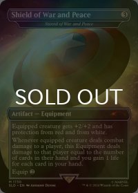 [FOIL] Shield of War and Peace 【英語版】 [SLD-灰MR]