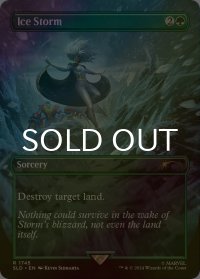 [FOIL] Ice Storm 【英語版】 [SLD-緑R]