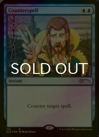 [FOIL] 対抗呪文/Counterspell No.175 【英語版】 [SLD-青R]