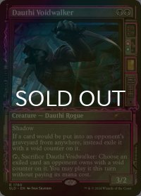[FOIL] ダウスィーの虚空歩き/Dauthi Voidwalker 【英語版】 [SLD-黒R]