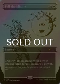 [FOIL] 強者破り/Fell the Mighty 【英語版】 [SLD-白R]