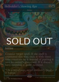 [FOIL] Beholder's Slowing Ray 【英語版】 [SLD-青R]