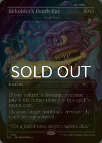 [FOIL] Beholder's Death Ray 【英語版】 [SLD-黒R]