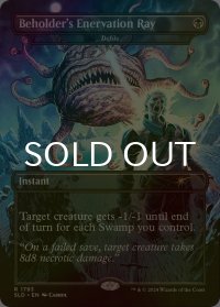 [FOIL] Beholder's Enervation Ray 【英語版】 [SLD-黒R]