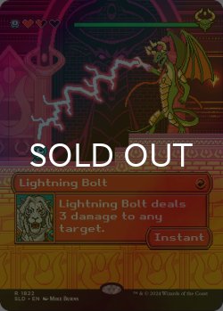 画像1: [FOIL] 稲妻/Lightning Bolt No.1822 【英語版】 [SLD-赤R]