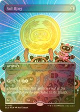 [FOIL] 太陽の指輪/Sol Ring No.1833 《特価品》 【英語版】 [SLD-灰R]