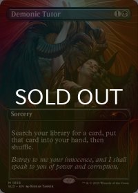 [FOIL] 悪魔の教示者/Demonic Tutor 【英語版】 [SLD-黒MR]