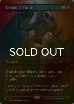 画像1: [FOIL] 悪魔の教示者/Demonic Tutor No.1856 【英語版】 [SLD-黒MR]