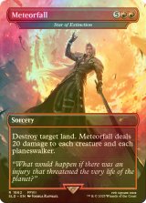 [FOIL] メテオ降臨/Meteorfall 【英語版】 [SLD-赤R]