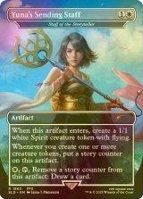 [FOIL] ユウナの導きの杖/Yuna's Sending Staff 【英語版】 [SLD-白R]