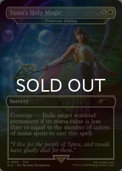 画像1: [FOIL] ユウナの魔法「ホーリー」/Yuna's Holy Magic 【英語版】 [SLD-白R]