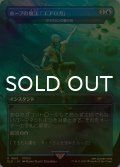 [FOIL] ホープの魔法「エアロガ」/Hope's Aero Magic 【日本語版】 [SLD-青R]