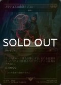 [FOIL] ノクティスの魔法「デス」/Noctis's Death Magic 【日本語版】 [SLD-黒R]