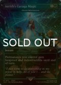 [FOIL] エアリスの魔法「ケアルガ」/Aerith's Curaga Magic 【英語版】 [SLD-緑R]