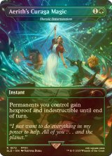 [FOIL] エアリスの魔法「ケアルガ」/Aerith's Curaga Magic 【英語版】 [SLD-緑R]