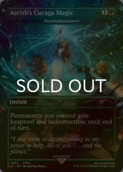 画像1: [FOIL] エアリスの魔法「ケアルガ」/Aerith's Curaga Magic 【英語版】 [SLD-緑R]