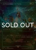 [FOIL] エアリスの魔法「ケアルガ」/Aerith's Curaga Magic 【日本語版】 [SLD-緑R]