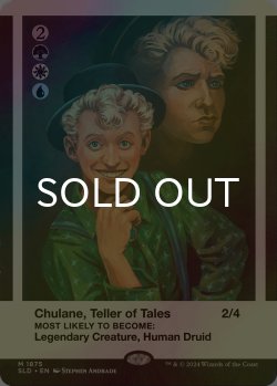 画像1: [FOIL] 伝承の語り部、チュレイン/Chulane, Teller of Tales No.1875 【英語版】 [SLD-金MR]
