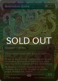[FOIL] 心優しきハイドラ/Benevolent Hydra 【英語版】 [SLD-緑R]