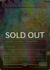 [FOIL] 限りないもの、モロフォン/Morophon, the Boundless 【英語版】 [SLD-無MR]