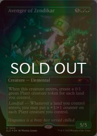 [FOIL] ゼンディカーの報復者/Avenger of Zendikar No.1900 【英語版】 [SLD-緑MR]