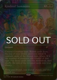 [FOIL] 同族の召喚/Kindred Summons 【英語版】 [SLD-緑R]