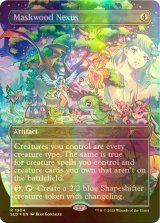 [FOIL] 仮面林の結節点/Maskwood Nexus 【英語版】 [SLD-灰R]