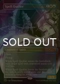 [FOIL] 呪文捕らえ/Spell Queller No.193 【英語版】 [SLD-金R]