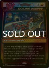 [FOIL] 乱動する渦/Roiling Vortex 【英語版】 [SLD-赤R]