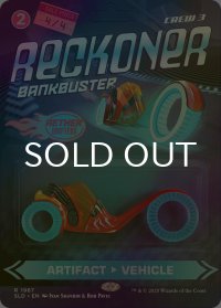 [FOIL] 勢団の銀行破り/Reckoner Bankbuster No.1967 【英語版】 [SLD-灰R]