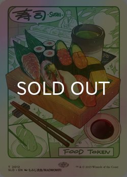 画像1: [FOIL] 食物/FOOD No.2012 【英語版】 [SLD-トークン]
