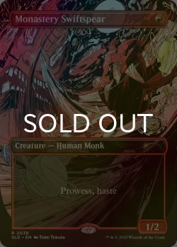 画像1: [FOIL] 僧院の速槍/Monastery Swiftspear No.2038 【英語版】 [SLD-赤R]