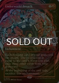 [FOIL] 死の国からの脱出/Underworld Breach No.2045 (レイズド・フォイル仕様) 【英語版】 [SLD-赤R]