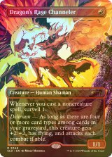 [FOIL] ドラゴンの怒りの媒介者/Dragon's Rage Channeler No.2048 【英語版】 [SLD-赤R]