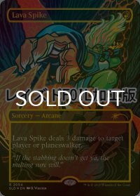 [FOIL] 溶岩の撃ち込み/Lava Spike No.2054 (レイズド・フォイル仕様) 【英語版】 [SLD-赤R]