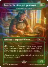 [FOIL] La abuela, siempre generosa 【スペイン語版】 [SLD-緑R]