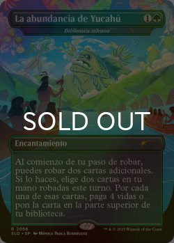 画像1: [FOIL] La abundancia de Yucahu 【スペイン語版】 [SLD-緑R]