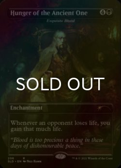 画像1: [FOIL] Hunger of the Ancient One 【英語版】 [SLD-黒R]