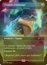 [FOIL] Chancla relampago 【スペイン語版】 [SLD-灰R]