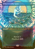 [FOIL] 異世界の凝視/Otherworldly Gaze No.2069 【英語版】 [SLD-青R]