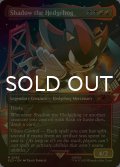 [FOIL] Shadow the Hedgehog 【英語版】 [SLD-金MR]