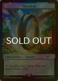 [FOIL] 宝物/TREASURE No.2094 【英語版】 [SLD-トークン]