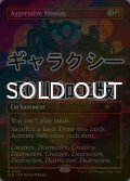 [FOIL] 強引な採掘/Aggressive Mining No.2108 (ギャラクシー仕様) 【英語版】 [SLD-赤R]