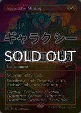 [FOIL] 強引な採掘/Aggressive Mining (ギャラクシー・フォイル仕様) 【英語版】 [SLD-赤R]