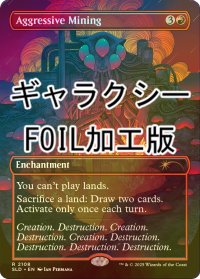[FOIL] 強引な採掘/Aggressive Mining (ギャラクシー・フォイル仕様) 【英語版】 [SLD-赤R]