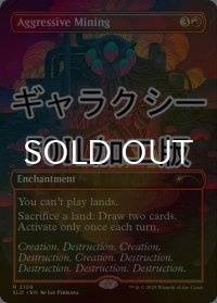 [FOIL] 強引な採掘/Aggressive Mining (ギャラクシー・フォイル仕様) 【英語版】 [SLD-赤R]