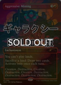 画像1: [FOIL] 強引な採掘/Aggressive Mining (ギャラクシー・フォイル仕様) 【英語版】 [SLD-赤R]
